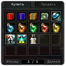 Премиум.png
