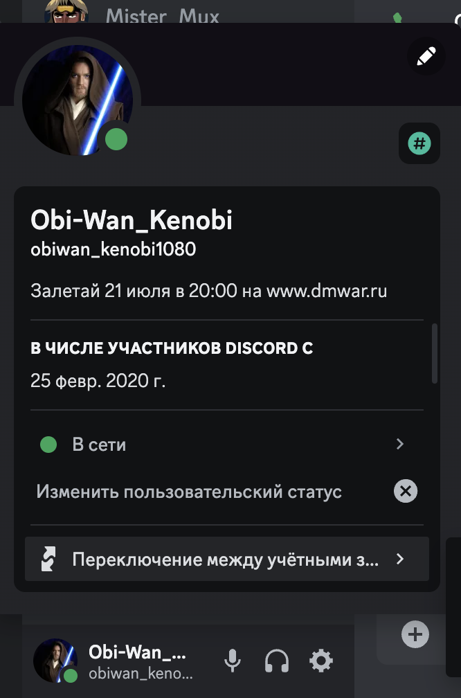 Снимок экрана 2023-07-21 в 20.10.53.png