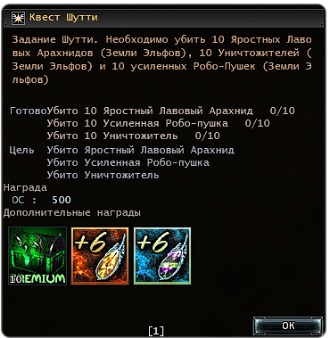 Шутти.png