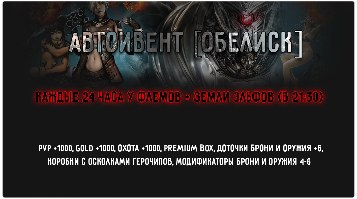 автоивент.png