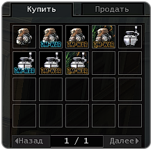 мины.png