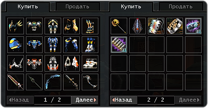 новичек.png