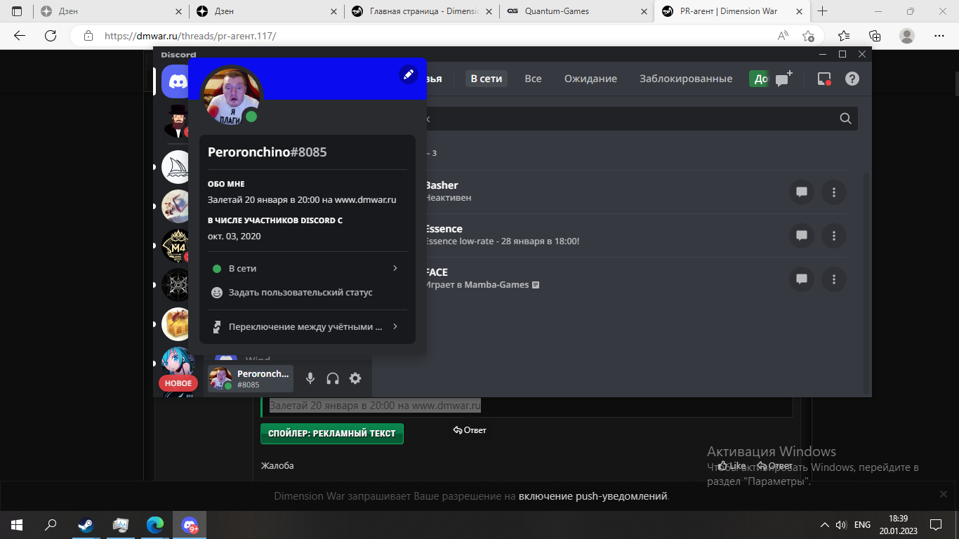 1674229234825.png