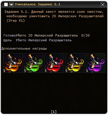 6.1.png