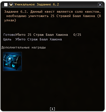 6.2.png