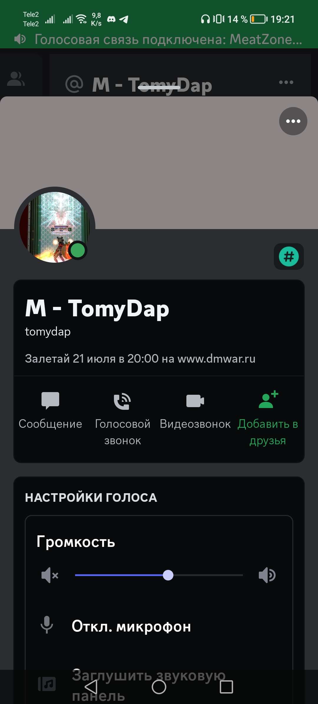 Screenshot_20230721_192131.jpg