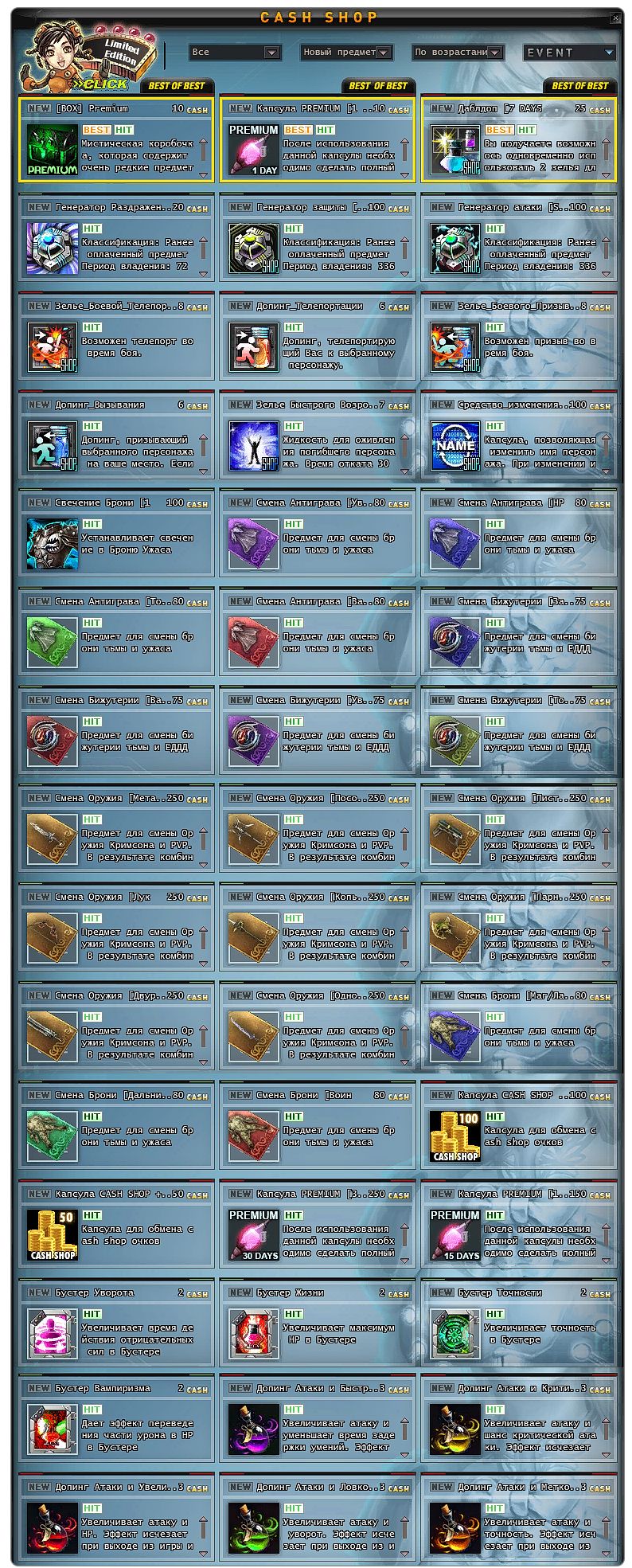 shop.png