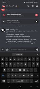 Screenshot_20230119_230400_Discord.jpg