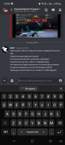 Screenshot_20230119_230235_Discord.jpg