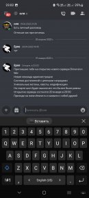 Screenshot_20230119_230219_Discord.jpg
