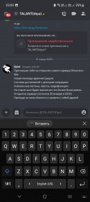 Screenshot_20230119_230206_Discord.jpg