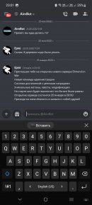 Screenshot_20230119_230152_Discord.jpg
