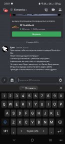Screenshot_20230119_230124_Discord.jpg