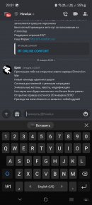 Screenshot_20230119_230113_Discord.jpg