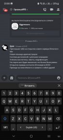 Screenshot_20230119_230048_Discord.jpg