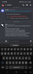 Screenshot_20230119_225933_Discord.jpg
