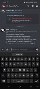 Screenshot_20230119_225915_Discord.jpg
