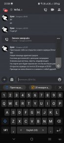 Screenshot_20230119_225842_Discord.jpg