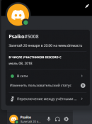 Без имени.png