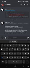 Screenshot_20230120_094126_Discord.jpg