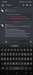 Screenshot_20230120_094030_Discord.jpg