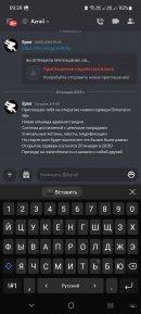 Screenshot_20230120_093937_Discord.jpg