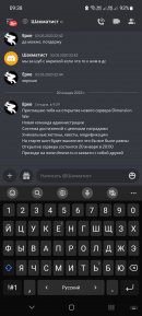 Screenshot_20230120_093841_Discord.jpg