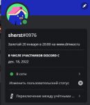 2023-01-20_18-14-57.png
