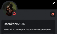 DS Status.png