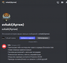 Screenshot_9.png