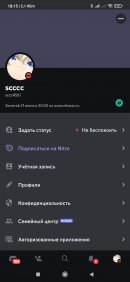 Screenshot_2023-07-21-18-16-00-210_com.discord.jpg