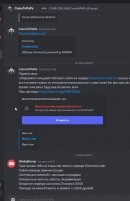 Скриншот 21-07-2023 191341.jpg