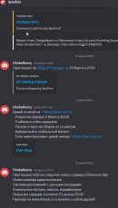 Скриншот 21-07-2023 191356.jpg
