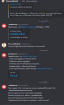 Скриншот 21-07-2023 191400.jpg