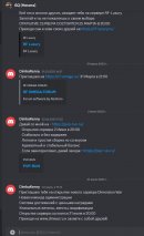 Скриншот 21-07-2023 191409.jpg