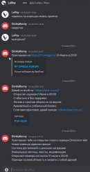 Скриншот 21-07-2023 191413.jpg