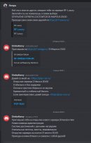 Скриншот 21-07-2023 191417.jpg