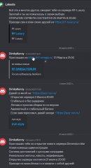 Скриншот 21-07-2023 191423.jpg