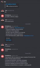 Скриншот 21-07-2023 191436.jpg