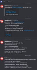 Скриншот 21-07-2023 191443.jpg