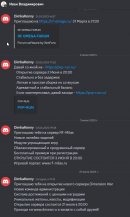 Скриншот 21-07-2023 191447.jpg