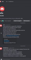 Скриншот 21-07-2023 191526.jpg