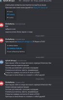 Скриншот 21-07-2023 191535.jpg