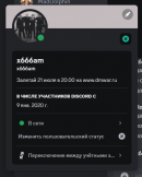 2023-07-21_19-24-54.png