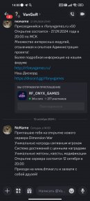 Screenshot_2024-10-13-14-00-32-566_com.discord.jpg