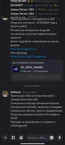 Screenshot_2024-10-13-14-00-17-088_com.discord.jpg