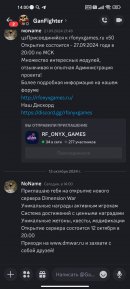 Screenshot_2024-10-13-14-00-07-739_com.discord.jpg