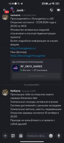 Screenshot_2024-10-13-13-59-58-554_com.discord.jpg