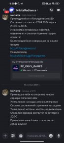 Screenshot_2024-10-13-13-59-50-669_com.discord.jpg