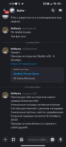 Screenshot_2024-10-13-13-59-03-847_com.discord.jpg